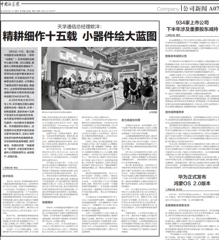 九五至尊VI-老品牌值得信任!