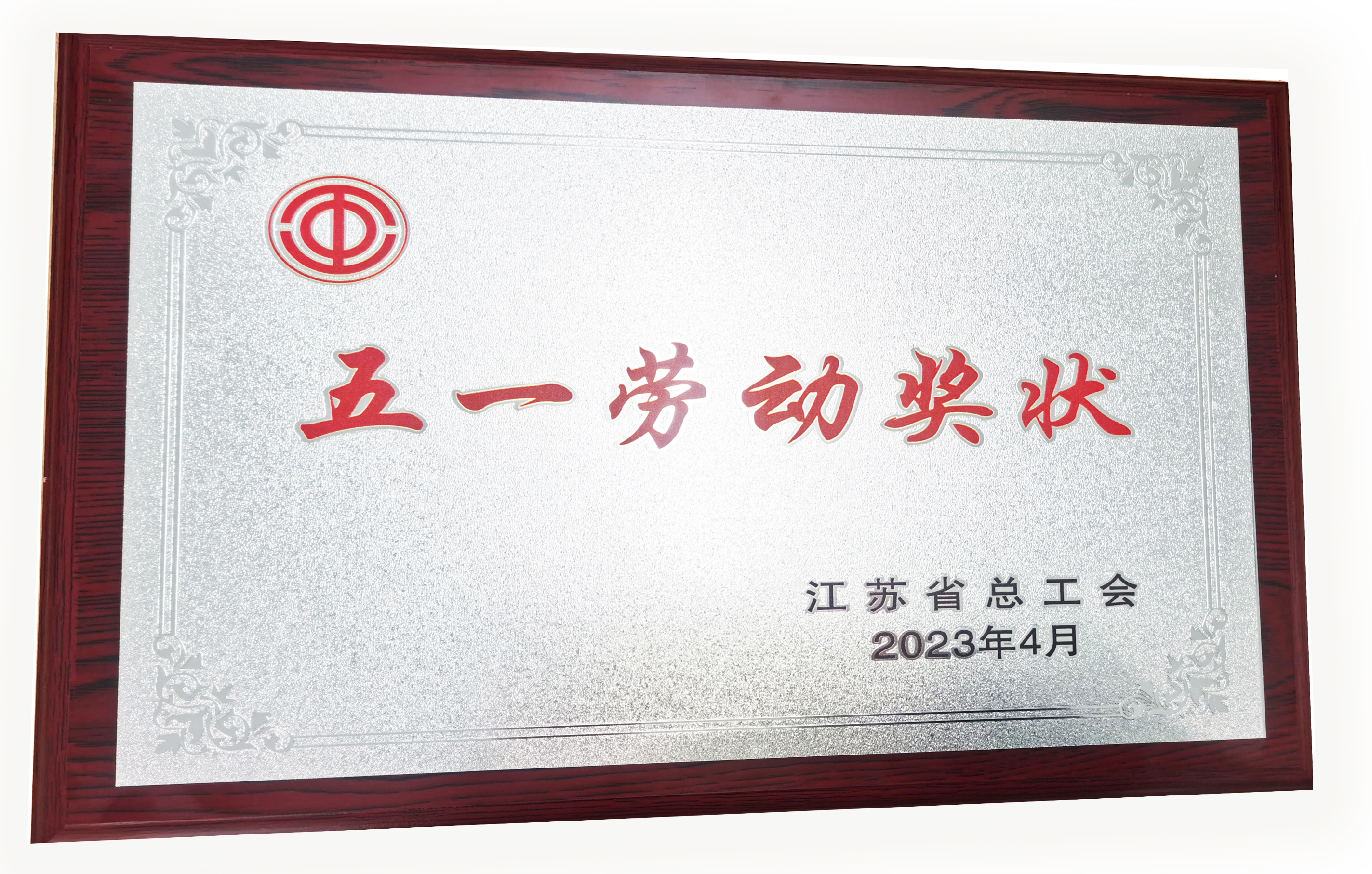 九五至尊VI-老品牌值得信任!